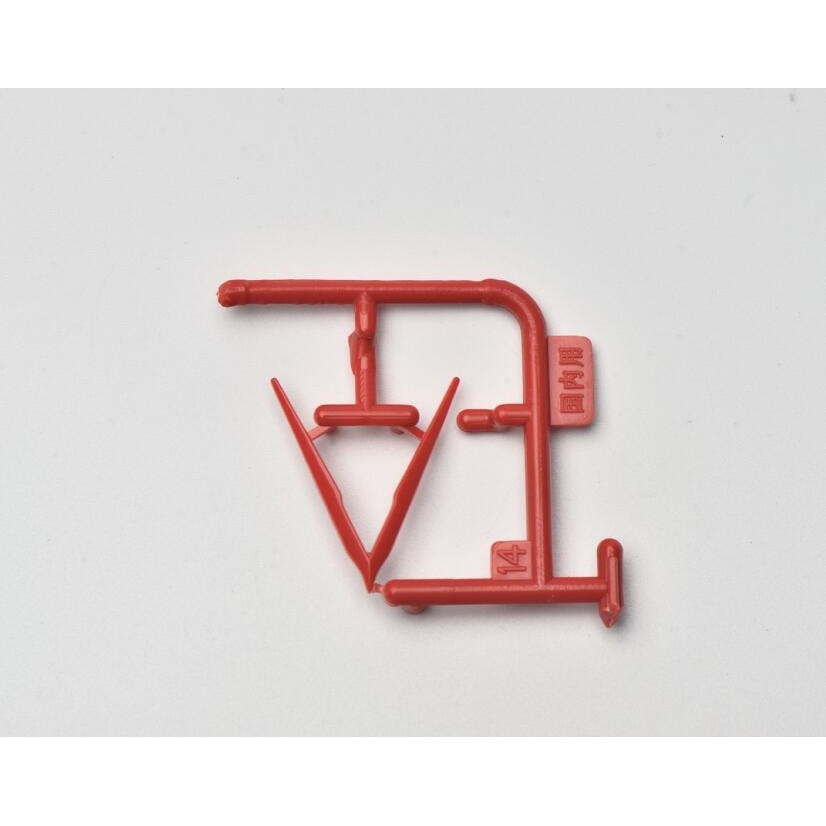 CA MG ASTRAY RED FRAME A14 V-FIN Replacement spare parts 20250717