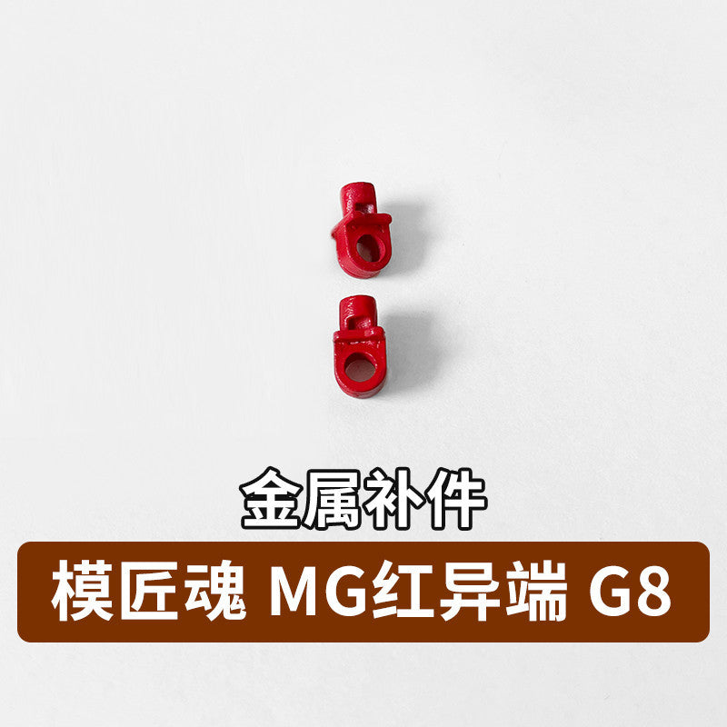CA MJH MG 1/100 RED FRAME H13 H14 G8 METAL spare parts 20250717