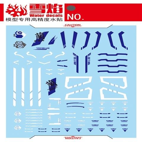 20250722 XUEYAN XY / SNOW FLAME Nillson 1/60 Red Frame Blue Frame  Fluorescence Water slide decal