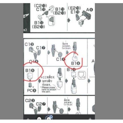 CB HG 20 butcher parts for destiny heine westenflus 2019 C1-31