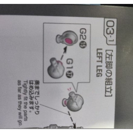 CB butcher parts for RG 027 TALLGEESE EW C1-12 G1-25 G2-25 G1-27 G1-26