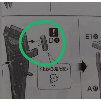 CB Mg 02 butcher parts for  Freedom 2.0