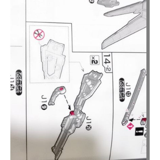 CB butcher parts for RG 1/144 Impulse Destiny