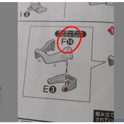CB RG 07 butcher parts for SAZABI