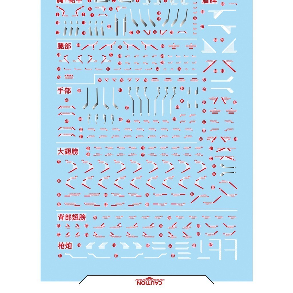 20250722 XUEYAN XY / SNOW FLAME FIX MG 1/100 SNOW WHITE WING Water slide decal