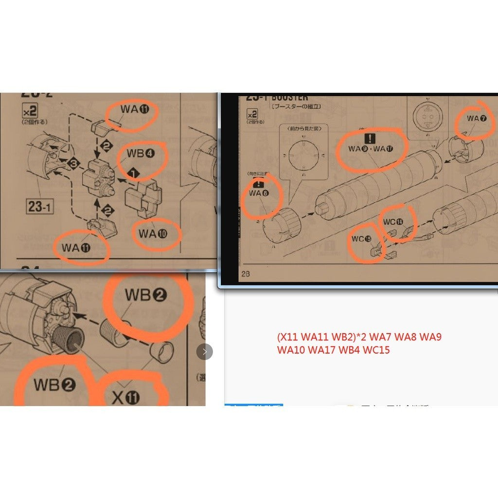 CB butcher parts for MG Unicorn Full Armor Ver Ka OVA K4 M2 N20