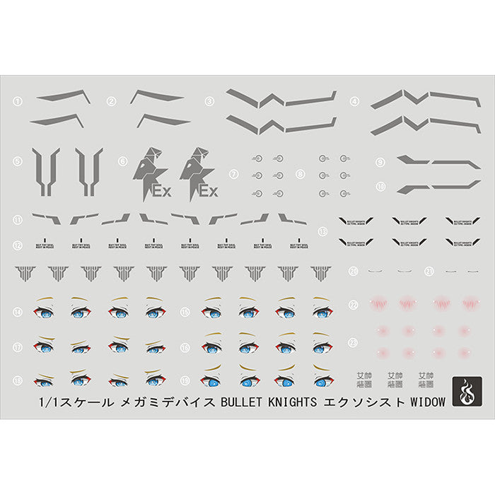 YAN FLAME Water Slide Decal MD Bullet Knights Exorcist (YANMD004) 20250721