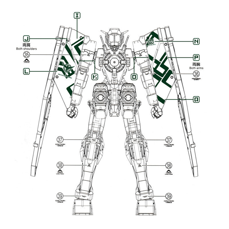 Transamsphere TRS MG 1/100 GN-002 Dynames Detail Water Slide Decal TRSMG002