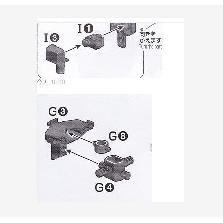 CB butcher parts for HG RX-105 Xi I1 G4