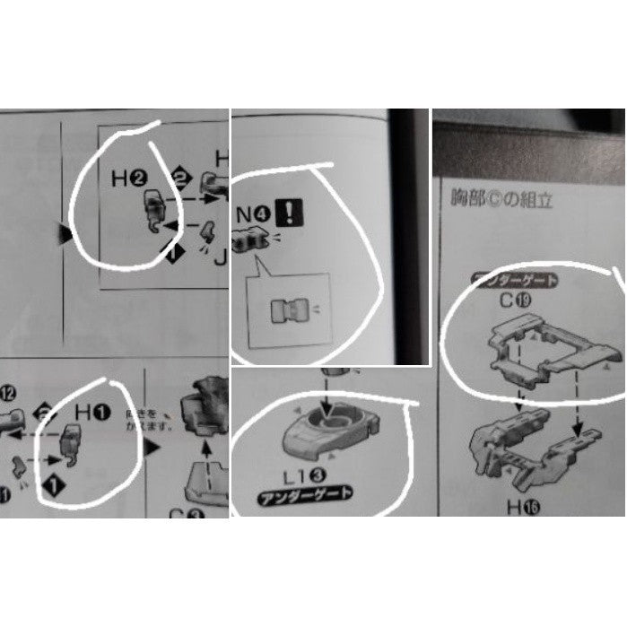 CB butcher parts for PG banshee FInal battle Ver.