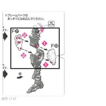 CB RG 19 butcher parts for exia D1-25 C1-8 D1-32  D1-33