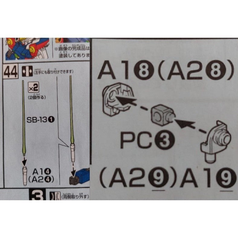 CB butcher parts for HG WING  ZERO PC3 A28 A29 A1-4 A2-4