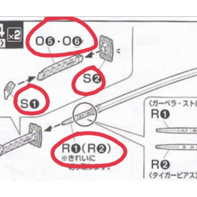 CB MG 29 1/100 butcher parts for Mg Astray Red Frame Kai