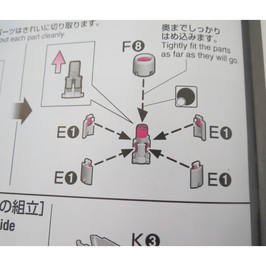 CB RG 07 butcher parts for SAZABI