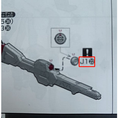 CB butcher parts for RG 1/144 Impulse Destiny