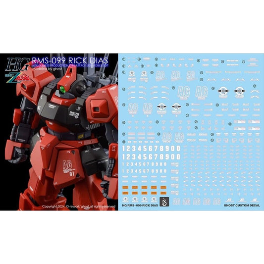 YAN FLAME GHOST HGUC Rick Dias MSA-099 Fluo Water slide decal (YANHG081) 20250721