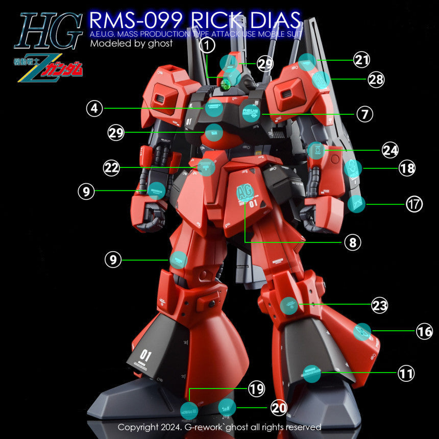 YAN FLAME GHOST HGUC Rick Dias MSA-099 Fluo Water slide decal (YANHG081) 20250721