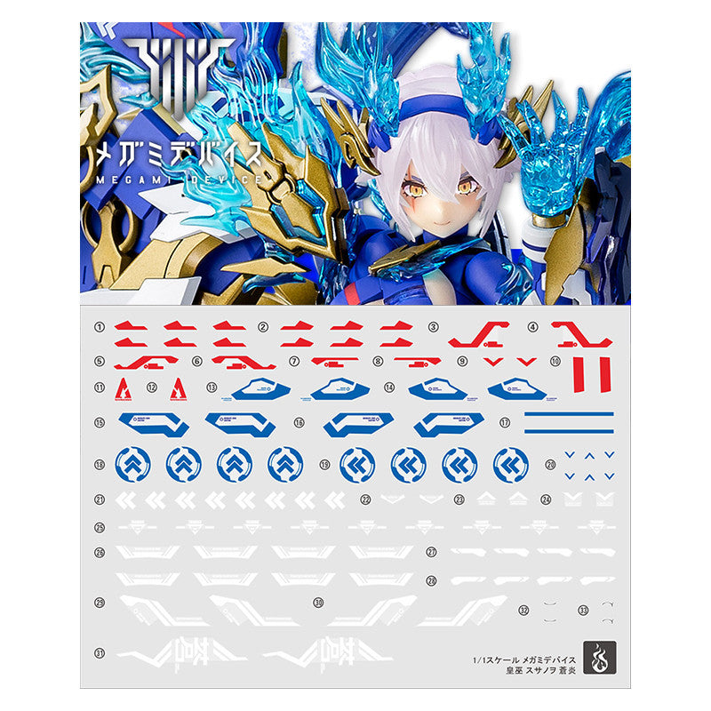 YAN FLAME MD AUV SUSANOWO SOUEN Fluo Water slide decal (YANMD027) 20250721