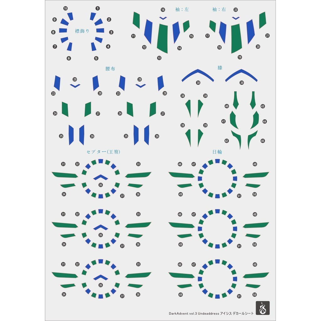 YAN FLAME ALPHAMAX SKYTUBE DarrkAdvent vol.1 Dragondress DX ver 1.1 Water Slide Decal Fluo Type (YANQT001) 20250721