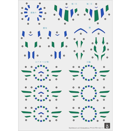 YAN FLAME ALPHAMAX SKYTUBE DarrkAdvent vol.1 Dragondress DX ver 1.1 Water Slide Decal Fluo Type (YANQT001) 20250721