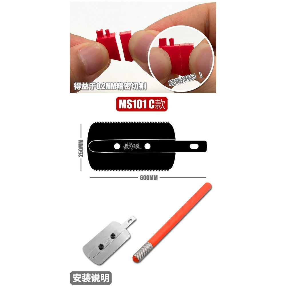 MOSHI M.S. MS101  Military Model Specific Precision Cutting Handsaw