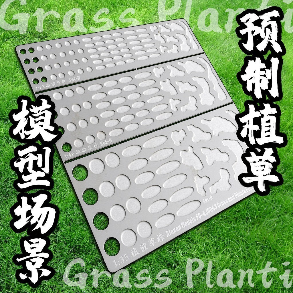 ALEXEN model Tool AJ0043 1/72 1/35 1/48 Grass and plants planting template grass planting pre-set plate