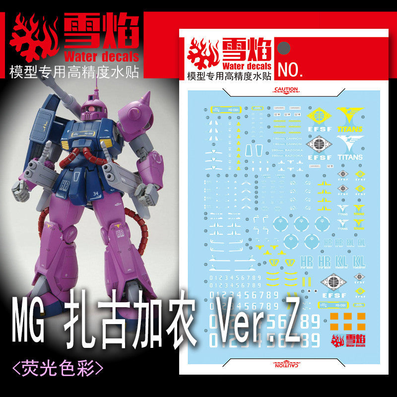 20250722 XUEYAN XY / SNOW FLAME SNOW FLAME MG-162 MG ZAKU CANNON Ver.Z Water slide decal