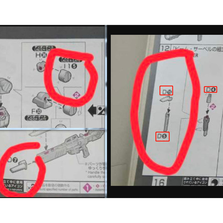 CB RG 04 1/144 butcher parts for  NU