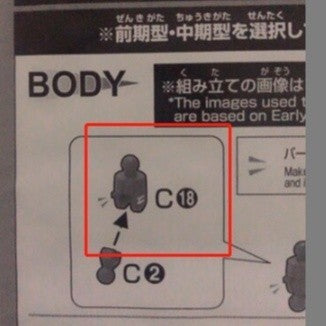 CB butcher parts for HG GTO RX-78-2