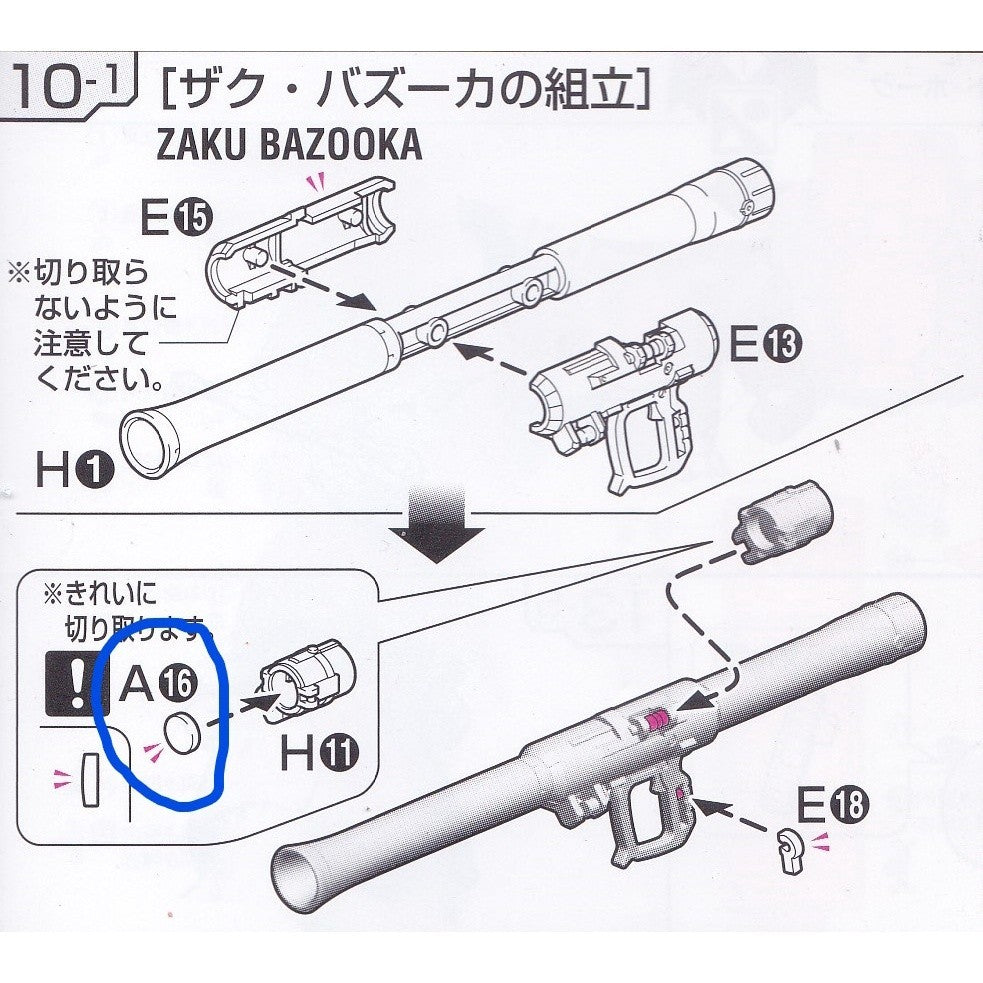 CB RG 24 butcher parts for  MS-06S ZAKU 2