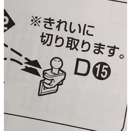 CB MG 08 butcher parts for  Aile Strike