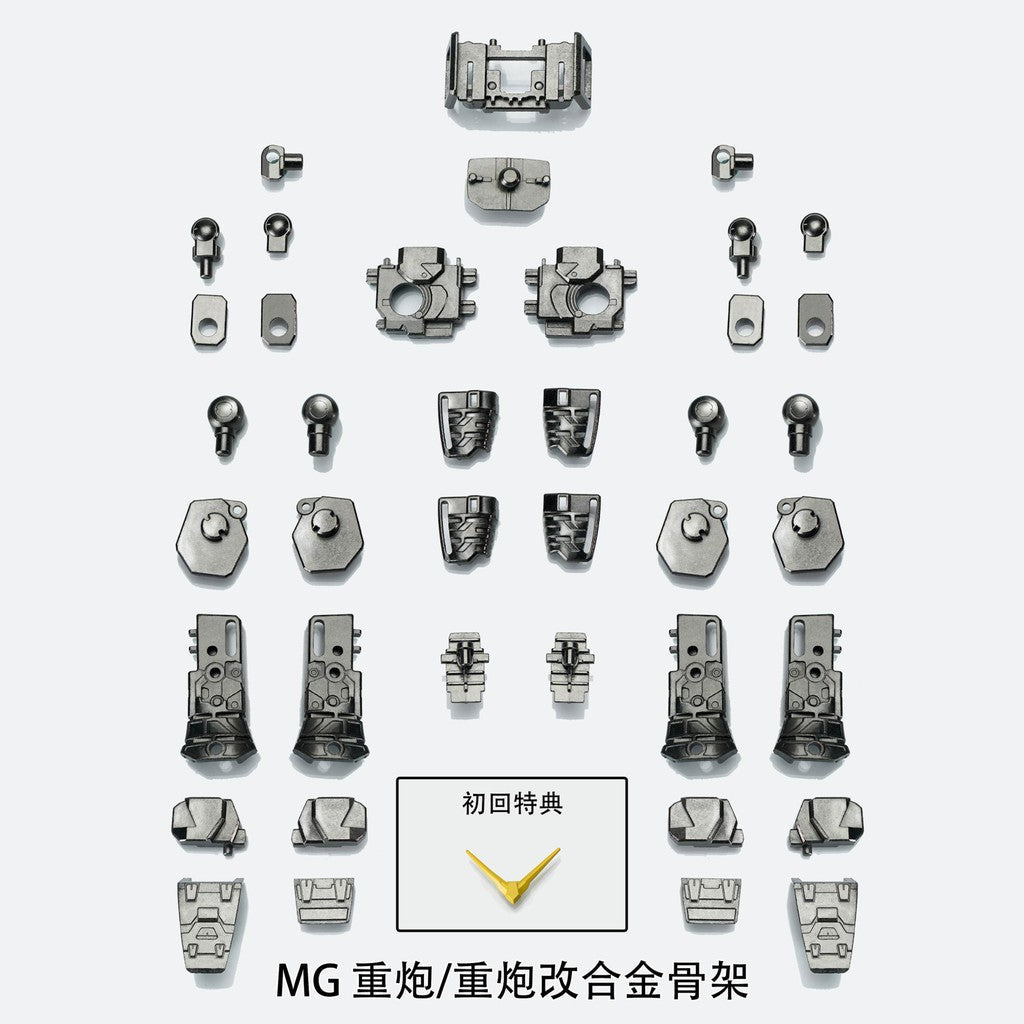 EW MG 1/100 DEATCHSCYTHE HELL W ALTRON SANDROCK HEAVYARMS Metal frame parts not include body