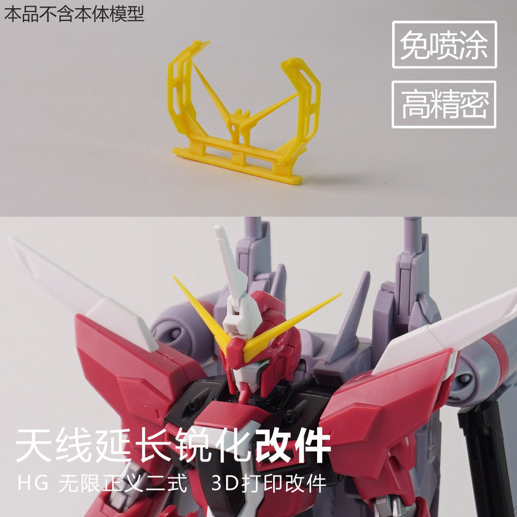 SDJJ Plasticist Studio HG 1/144 INFINITE JUSTICE TYPE 2 / HG DESTINY V-FIN 3D printing parts  not include the body (SDJJ006) (SDJJ007) (SDJJ008)