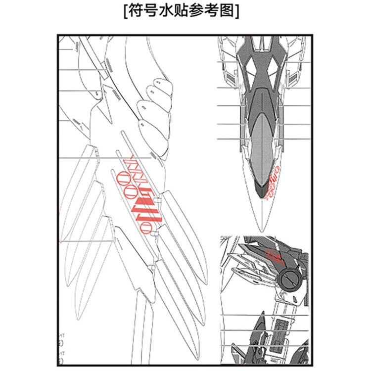 20250722 Artisan's Club MG 1/100 Wing Zero EW Ver.ka Water Slide Decal