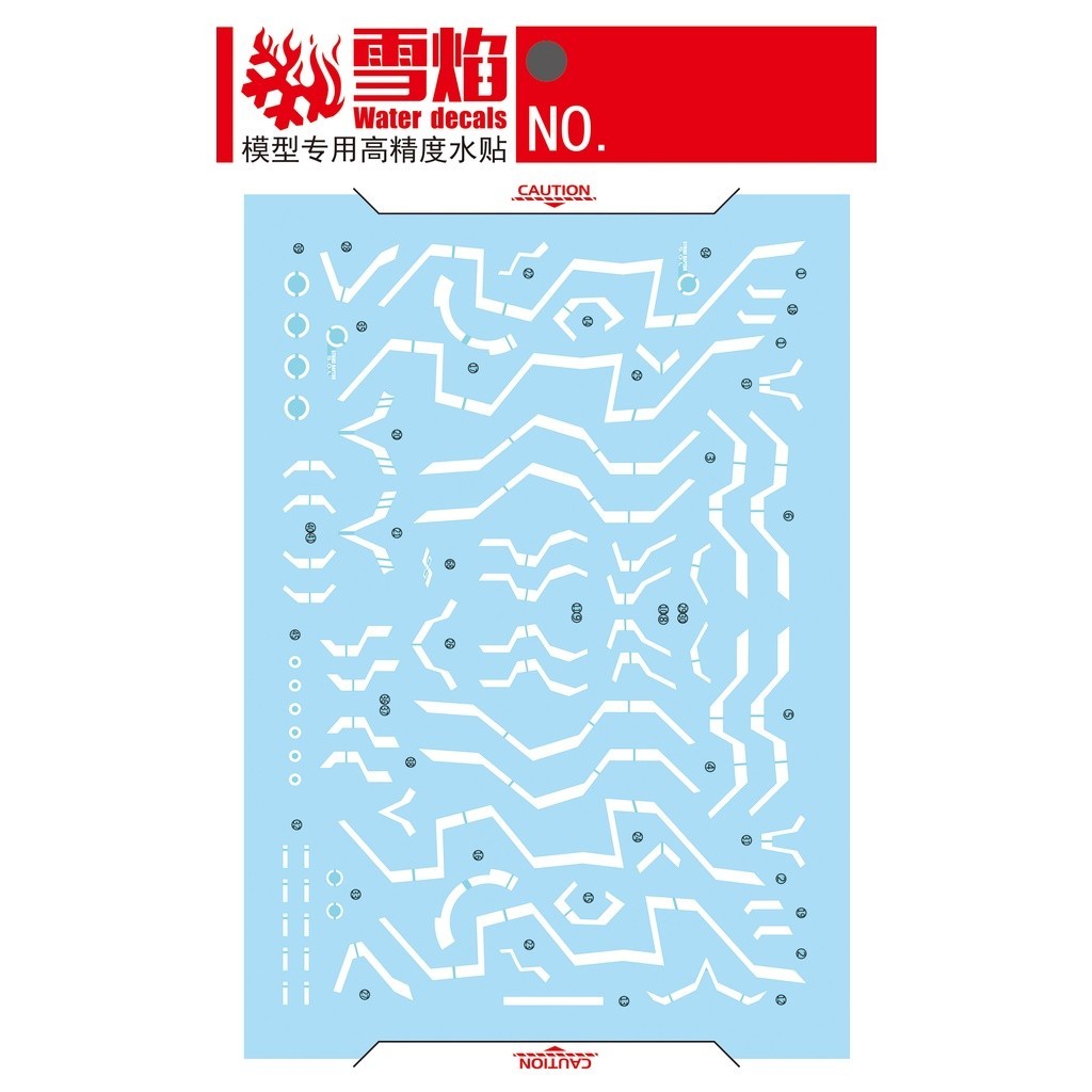 20250722 XUEYAN XY / SNOW FLAME MD Strike Raptor Fluorescences Water slide decal