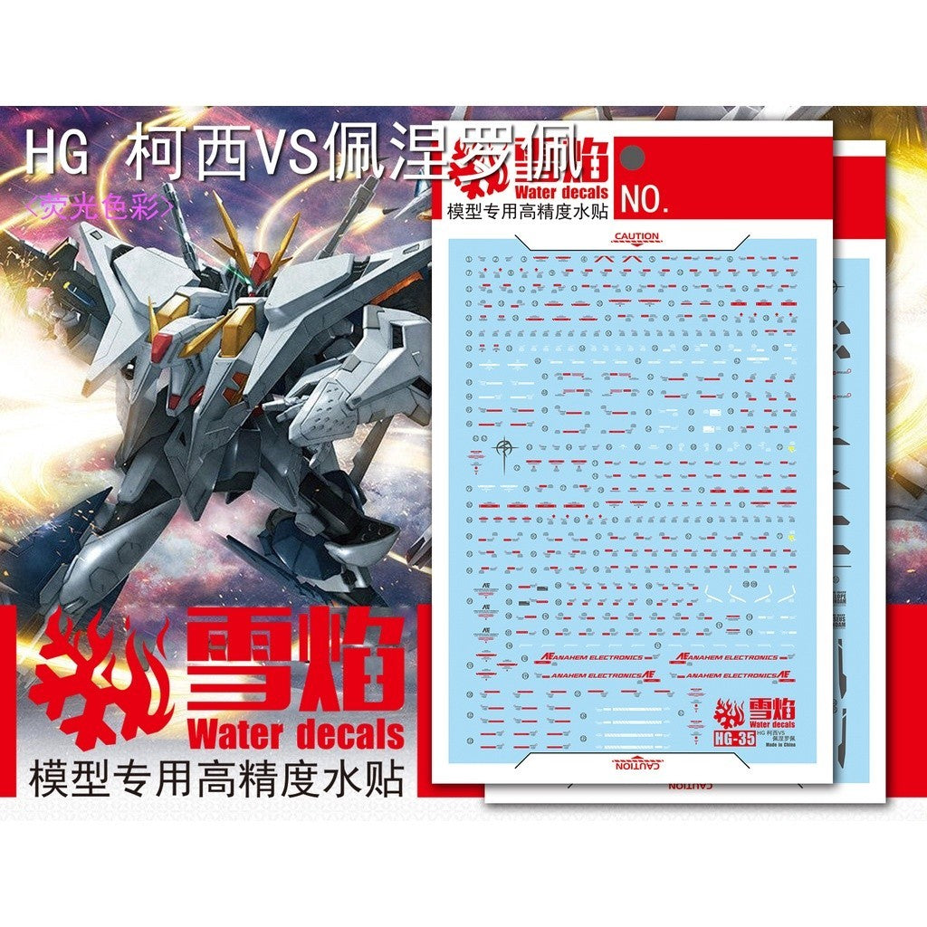 20250722 XUEYAN XY / SNOW FLAME HG 35 XI VS Penelope Fluorescence Water slide decal