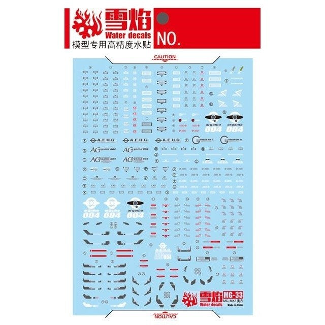 20250722 XUEYAN XY / SNOW FLAME MG-33 MG MK2 2.0 AEUG Fluorescence  High-Accuracy Water slide decal