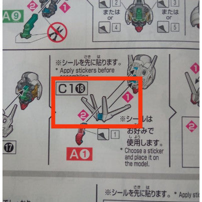 CB HG 03 1/144 butcher parts for Aerial Rebuild