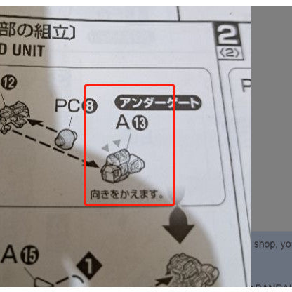 CB MG 29 butcher shares for ASTRAY RED FRAME C22 C23 D7 O9 O10