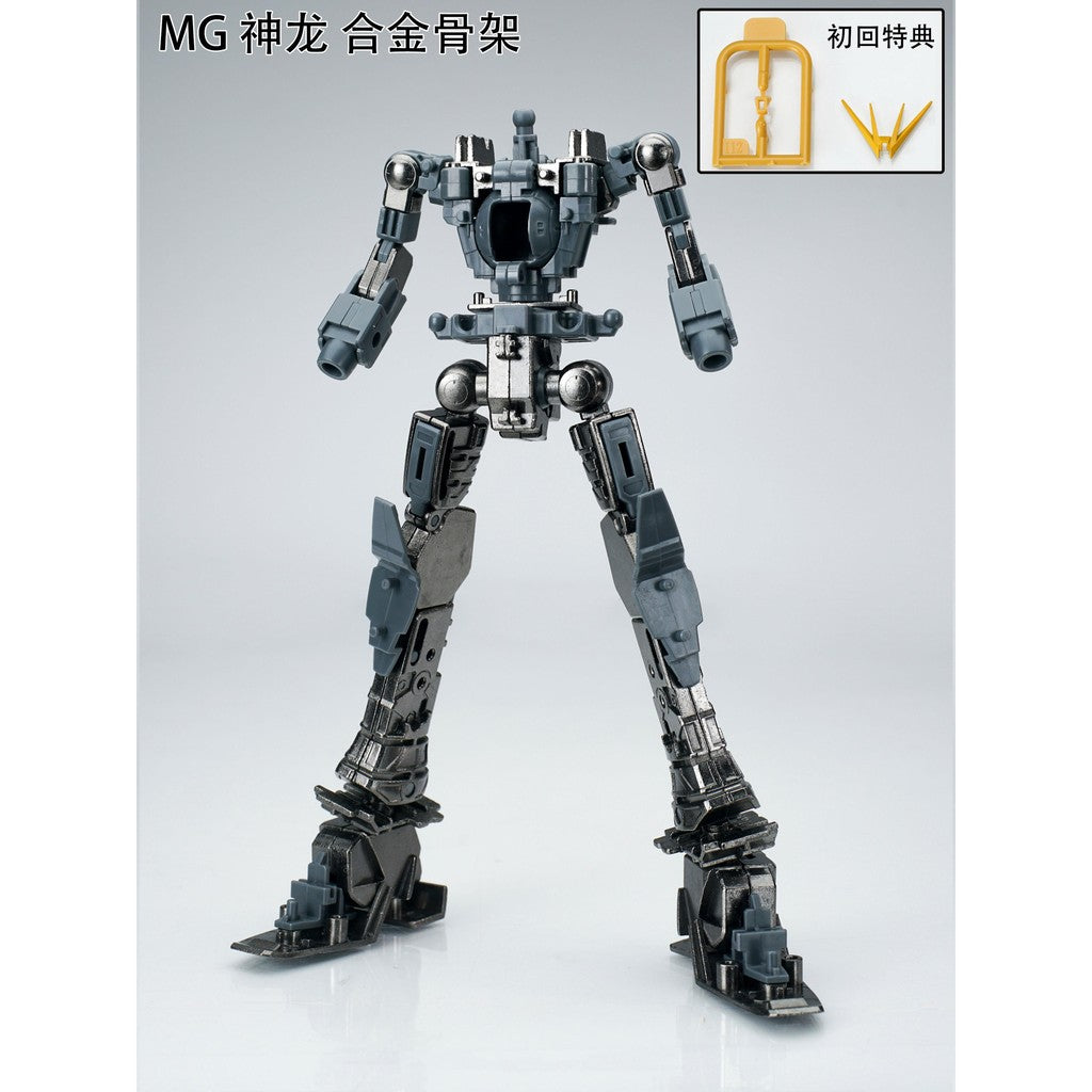EW MG 1/100 DEATCHSCYTHE HELL W ALTRON SANDROCK HEAVYARMS Metal frame parts not include body
