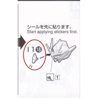 CA MG OOQ 00q Full Saber V-FIN I1-18 Replacement spare parts 20250717