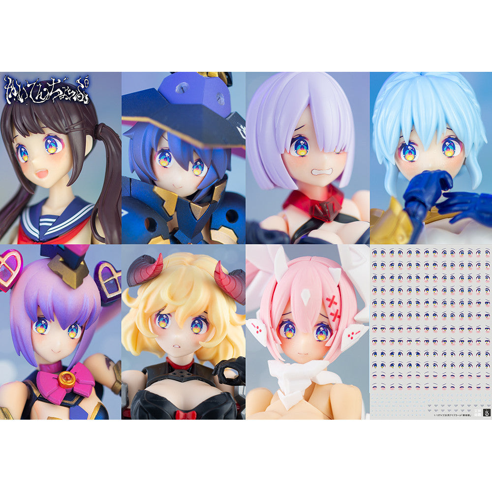 YAN FLAME MD FAG 1/12 Face Eye Mouth Water Slide Decal (YANMD008) 20250721