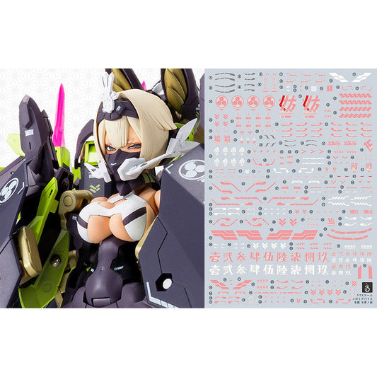 YAN FLAME Water Slide Decal MD KP590 Fluo (YANMD005-1) 20250721