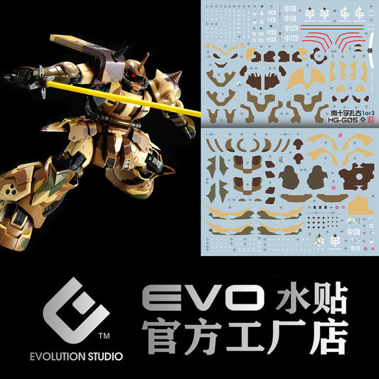 20250721 EVO HG MS-06GD ZAKU water slide decal EVOHG039