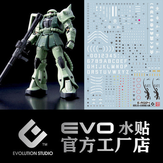 20250721 EVO RG 04 RG MS-06F green Zaku II zaku 2 fluo water slide decal EVORG005