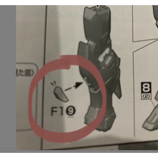 CB MG 02 butcher parts for  Freedom 2.0