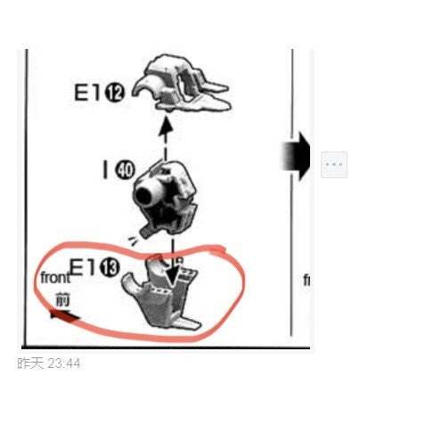 CB MG 02 butcher parts for  Freedom 2.0