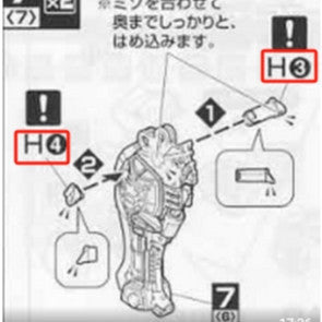 CB MG 29 1/100 butcher parts for  Astray Red Frame Customize