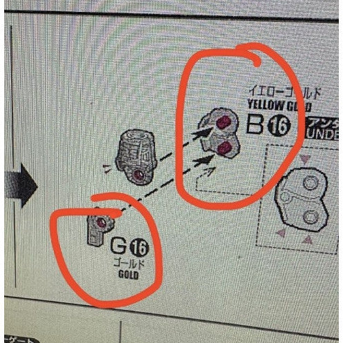 CB MGEX 01 1/100 butcher parts for  Strike Freedom
