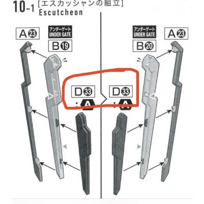CB FM 01 1/100 butcher parts for  AERIAL  FULL MECHANICS